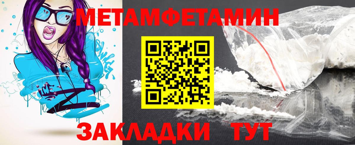 Королёв  Amphetamine  Вход с VPN  Амфетамин 98% 