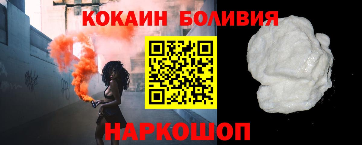 Королёв  COCAIN 98%  Cocaine VHQ  Вход с VPN 