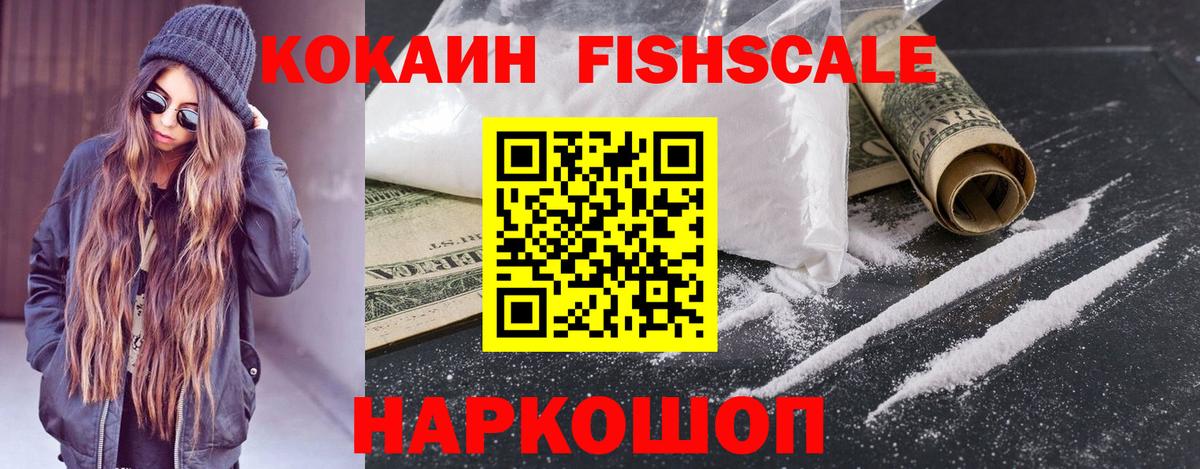 КОКАИН VHQ Королёв