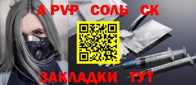 мяу мяу кристалл Коммунар