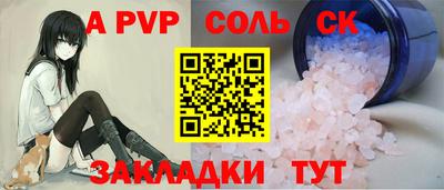 марки lsd Комсомольск-на-Амуре