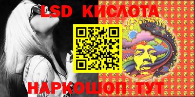 каннабис Кингисепп