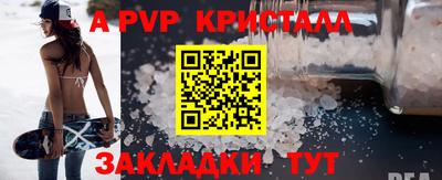 марки lsd Комсомольск-на-Амуре