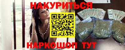 гашик Кинель