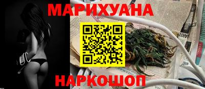 каннабис Кингисепп