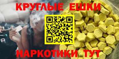 альфа пвп VHQ Конаково