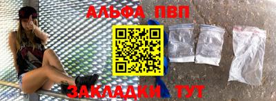 гашик Кинель