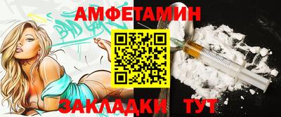 мяу мяу кристалл Коммунар