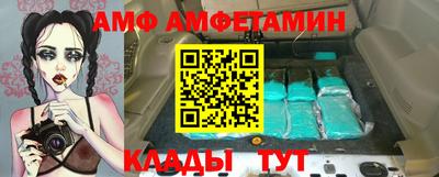гашик Кинель