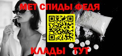 альфа пвп VHQ Конаково
