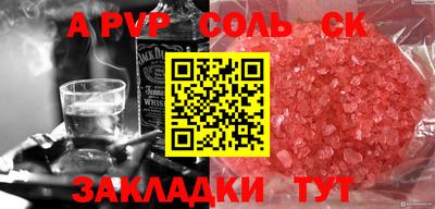 гашик Кинель
