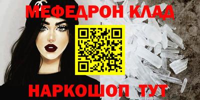 альфа пвп VHQ Конаково