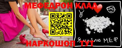 альфа пвп VHQ Конаково