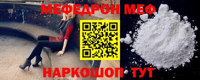 гашик Кинель