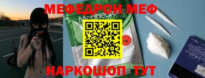 гашик Кинель