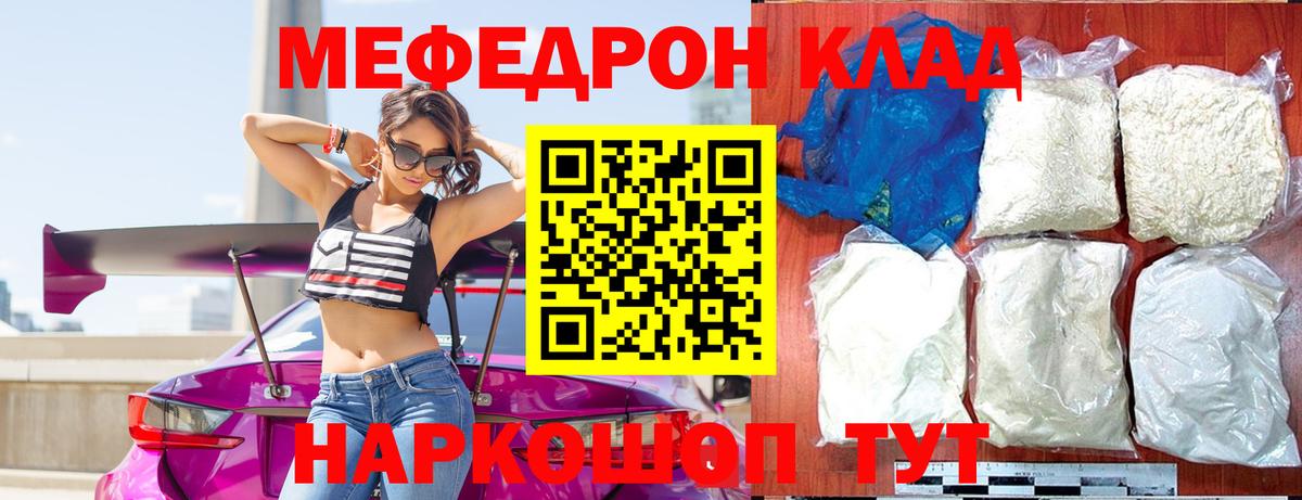 МЕФ Королёв