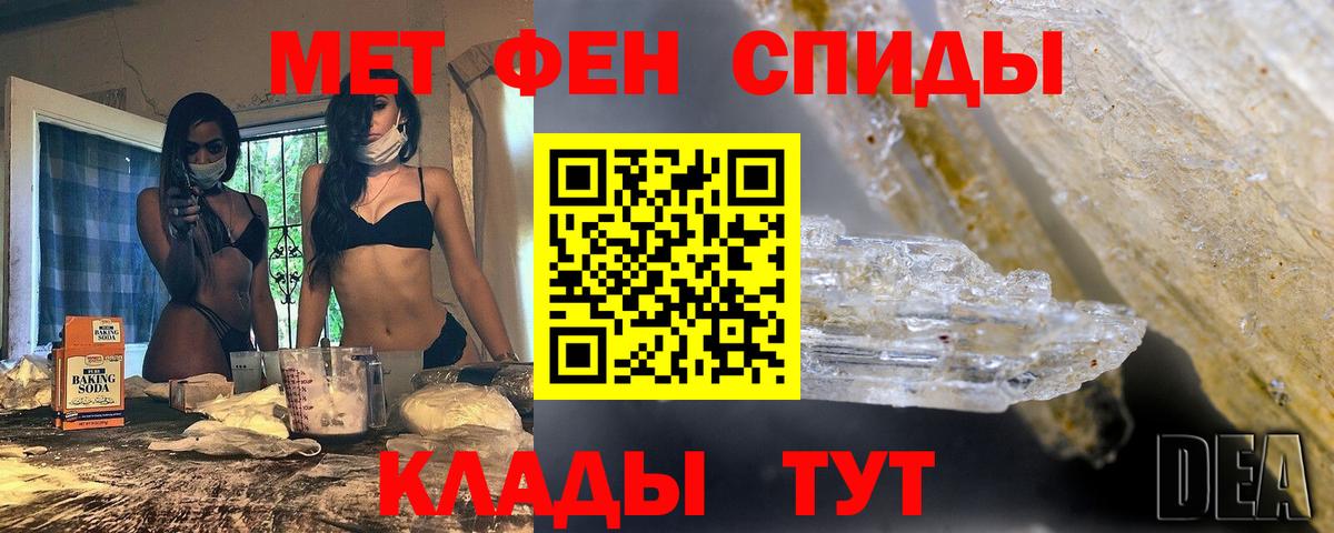 Королёв  Метамфетамин витя  Вход с VPN 