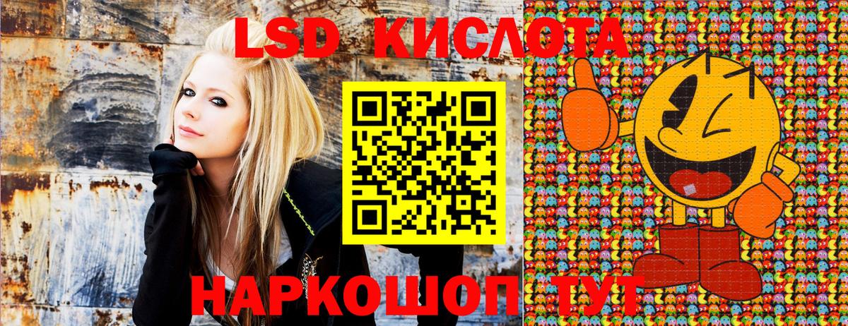 Наркотические марки 1,8мг Королёв