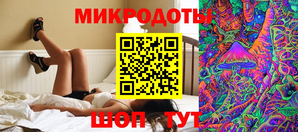 Псилоцибиновые грибы ЛСД  Вход с VPN  Королёв 