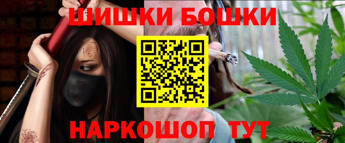 Шишки марихуана White Widow  МАРИХУАНА марихуана  Вход с VPN  Канабис план  Королёв 